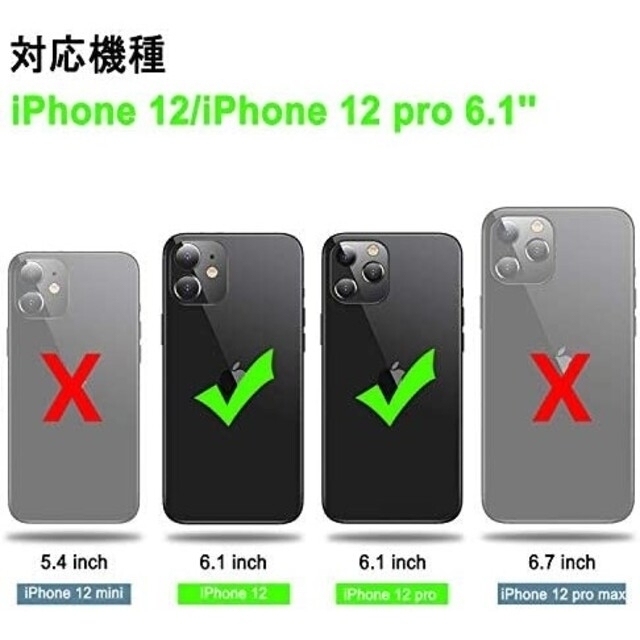 iPhone12 ケース クリア iPhone12 Pro ケース スマホ/家電/カメラのスマホアクセサリー(iPhoneケース)の商品写真