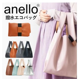 アネロ(anello)のanello エコバッグ(エコバッグ)