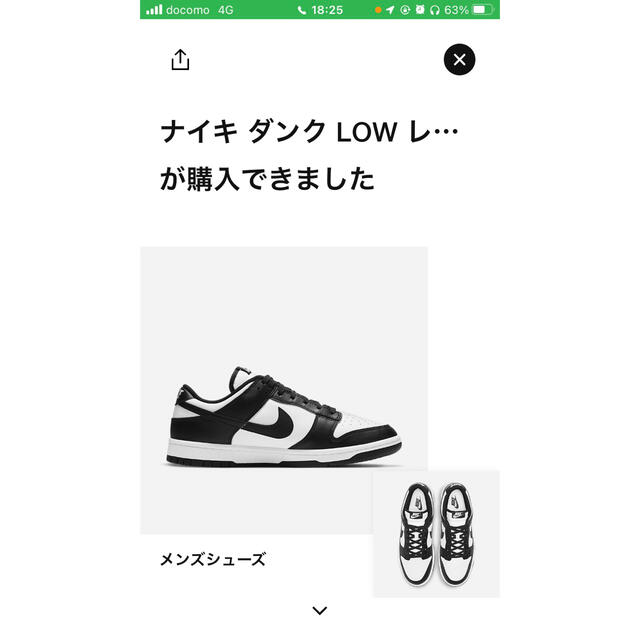 nike dunk low black white 28cm panda 白黒