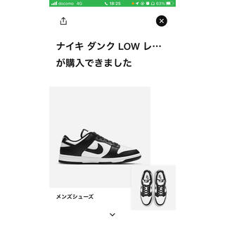 NIKE - Nike Dunk Low "White/Black" パンダダンク 28.0㎝
