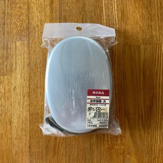 ムジルシリョウヒン(MUJI (無印良品))の無印良品　アルミのお弁当箱・大（約350ml）ベルト付(弁当用品)