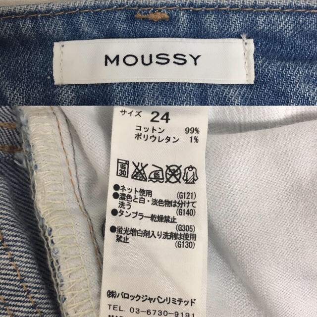 moussy(マウジー)の♡ 紫さん様 専用 ♡ レディースのパンツ(デニム/ジーンズ)の商品写真