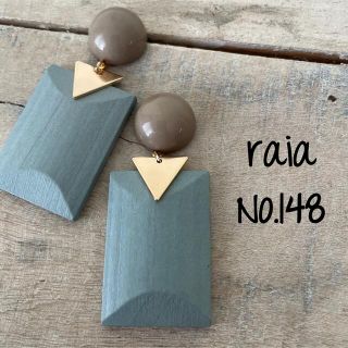 No.148♡くすみカラーウッドピアス/イヤリング(ピアス)