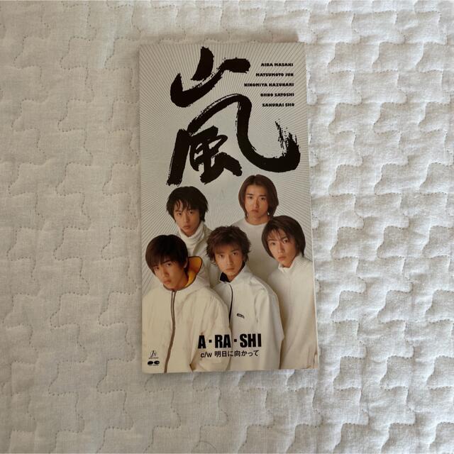 嵐(アラシ)のA・RA・SHI  エンタメ/ホビーのタレントグッズ(アイドルグッズ)の商品写真