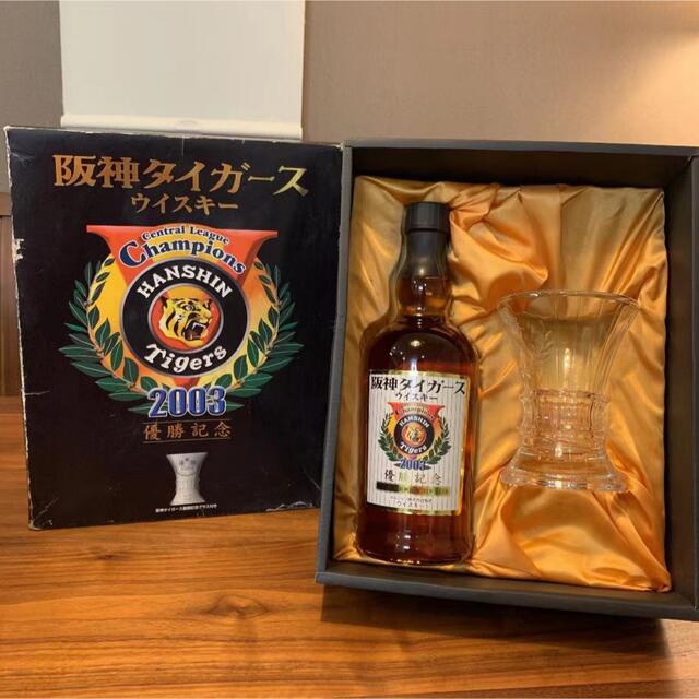 阪神タイガース優勝記念 日本酒 2003年 - 酒