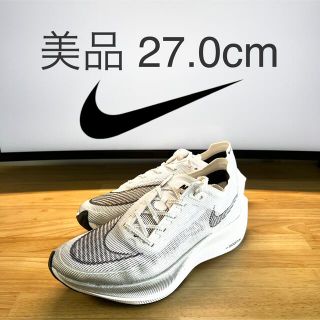 ナイキ(NIKE)の美品 | 27.0cm | ナイキ ズームX ヴェイパーフライ ネクスト％ 2(陸上競技)