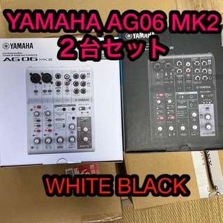 人気の商品  ヤマハ サウンドミキサー ホワイト MK2 AG06 YAMAHA 新品・未開封 DTM/DAW