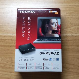 アイオーデータ(IODATA)のI O DATA USB接続 シングルテレビチューナー GV-MVP/AZ(PCパーツ)