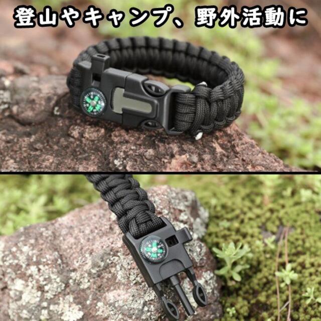 登山　コンパスブレスレット スポーツ/アウトドアのアウトドア(登山用品)の商品写真