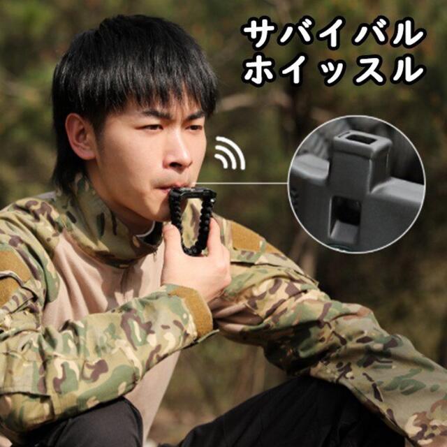 登山　コンパスブレスレット スポーツ/アウトドアのアウトドア(登山用品)の商品写真