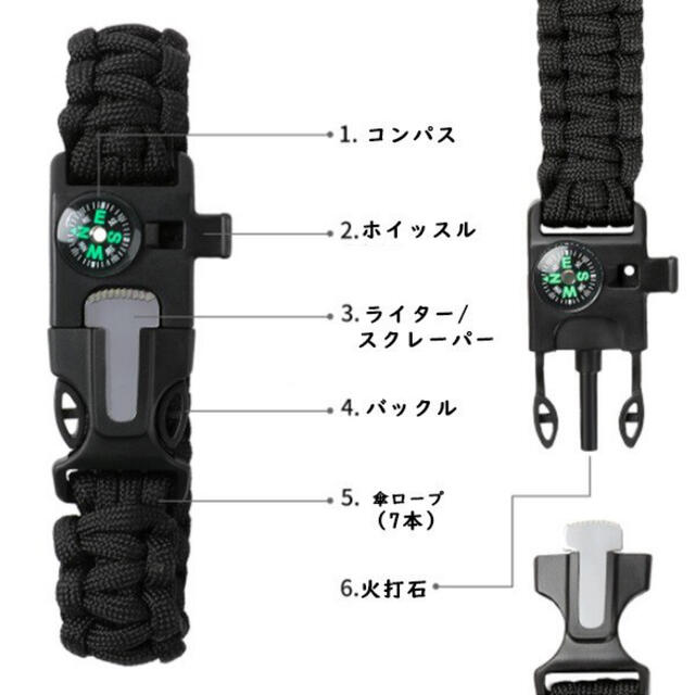 登山　コンパスブレスレット スポーツ/アウトドアのアウトドア(登山用品)の商品写真