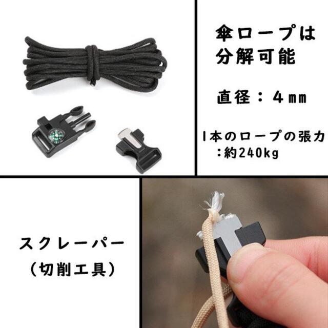 登山　コンパスブレスレット スポーツ/アウトドアのアウトドア(登山用品)の商品写真