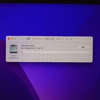 PC/タブレット デスクトップ型PC Apple - 【美品】Apple iMac 液晶一体型 パソコン Core i5 HDD1GBの 