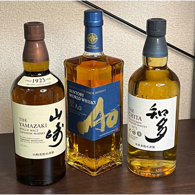サントリー ウイスキー 飲み比べセット 山崎 知多 碧(700ml*3本入) www