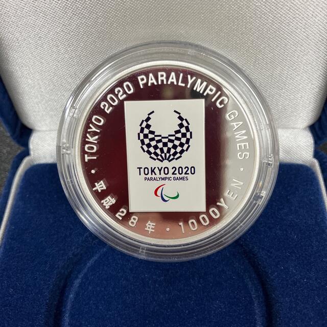 引継記念　東京2020パラリンピック競技大会　リオ2016　1000円銀貨