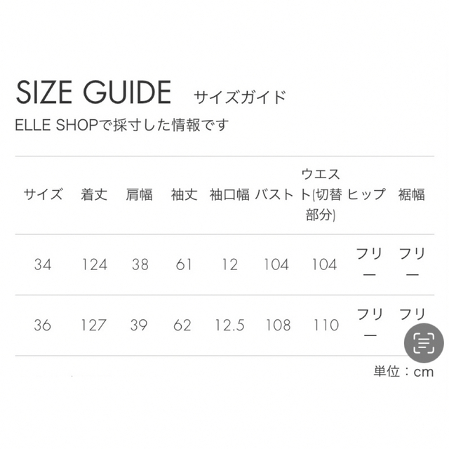 Shinzone(シンゾーン)のshinzone ドレス レディースのワンピース(ロングワンピース/マキシワンピース)の商品写真
