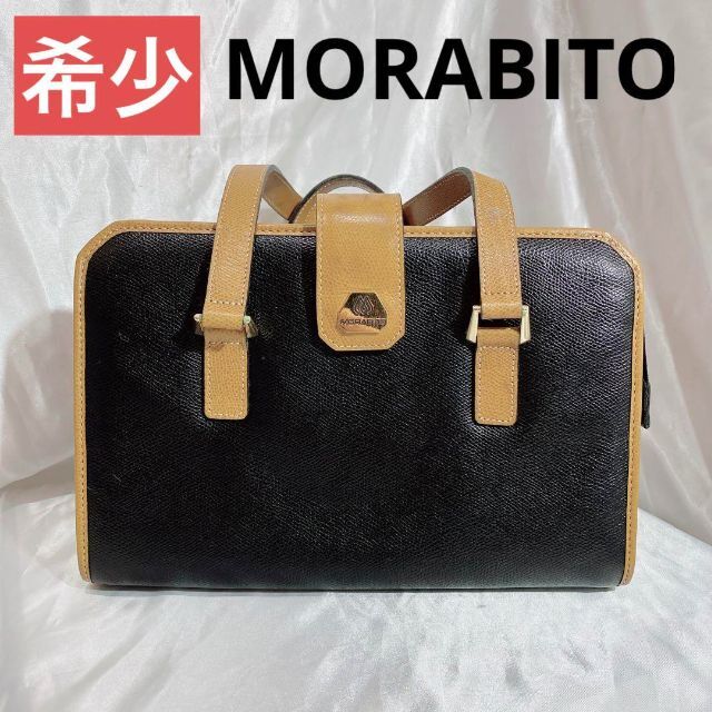 MORABITO(モラビト)の希少　モラビト　ヴィンテージ　フランス　高級レザー　ショルダー　ハンドバッグ レディースのバッグ(ショルダーバッグ)の商品写真