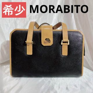 モラビト(MORABITO)の希少　モラビト　ヴィンテージ　フランス　高級レザー　ショルダー　ハンドバッグ(ショルダーバッグ)