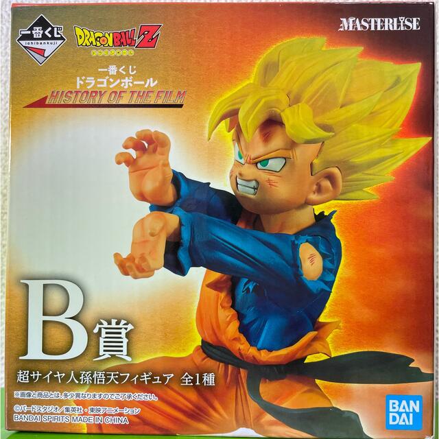 ドラゴンボール　一番くじ　A賞　孫悟天(身勝手の極意)フィギュア