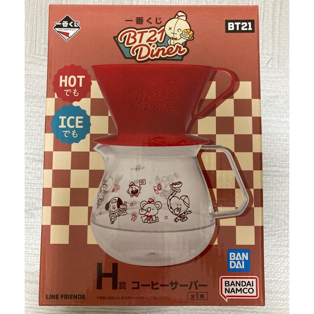 BT21(ビーティーイシビル)のbt21 コーヒーメーカー　1番くじ　H賞　コーヒーサーバー エンタメ/ホビーのCD(K-POP/アジア)の商品写真