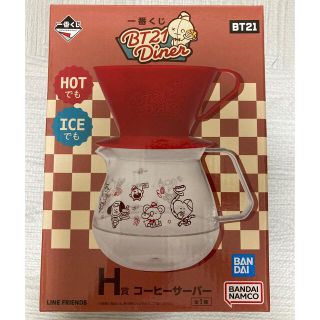 ビーティーイシビル(BT21)のbt21 コーヒーメーカー　1番くじ　H賞　コーヒーサーバー(K-POP/アジア)