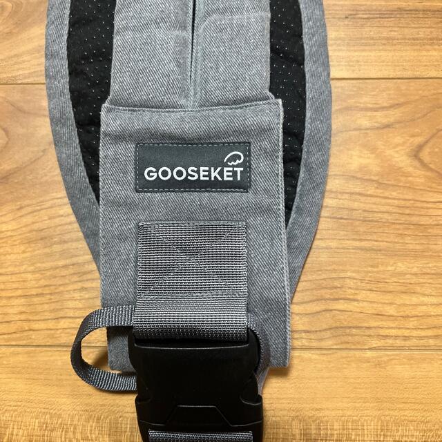 GOOSEKET(グスケット)の値下げ gooseket グスケット　グレー  キッズ/ベビー/マタニティの外出/移動用品(抱っこひも/おんぶひも)の商品写真