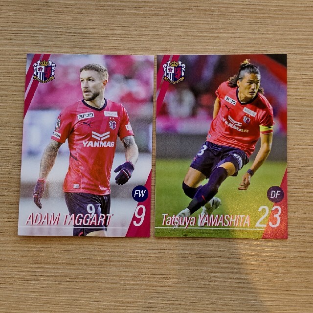 セレッソ大阪　選手カード　２枚セット エンタメ/ホビーのタレントグッズ(スポーツ選手)の商品写真