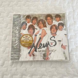 ニュース(NEWS)の新品未開封　News / NEWSニッポン WEST盤(アイドルグッズ)