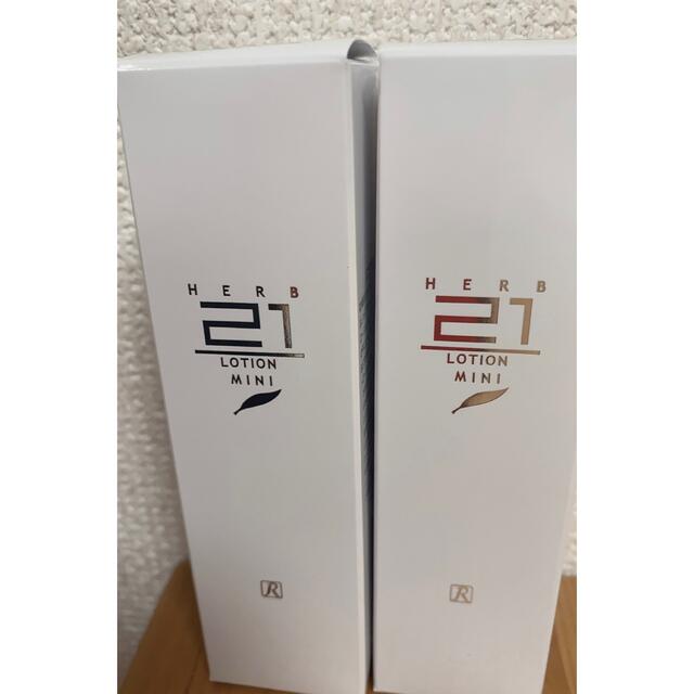 roial - ロイヤル化粧品 21ローション 30ml 2本の通販 by happiness｜ロイヤルならラクマ