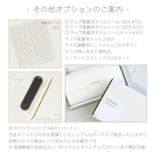 現品 / NAILTIP - 45 コスメ/美容のネイル(つけ爪/ネイルチップ)の商品写真