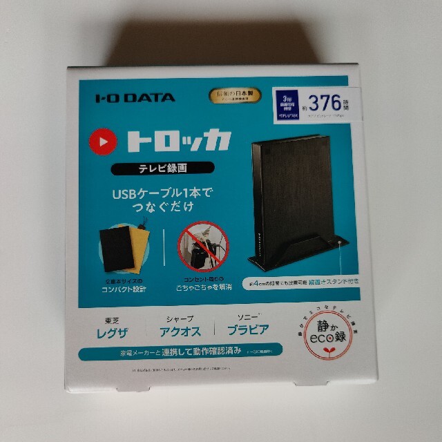アイ･オー･データ HDPL-UTA3K テレビ録画用ハードディスク