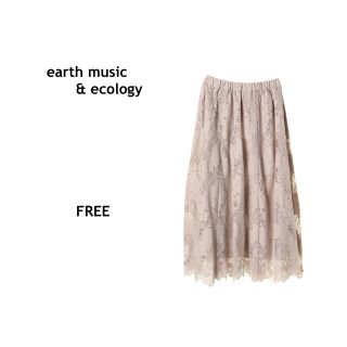 アースミュージックアンドエコロジー(earth music & ecology)のearth【レースマキシスカート　FREE グレーベージュ】ロングスカート(ロングスカート)