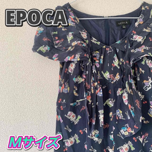 美品 ワンピース エポカ EPOCA レディース かわいい 半袖 ネイビー