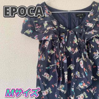 エポカ(EPOCA)の美品 ワンピース エポカ EPOCA レディース かわいい 半袖 ネイビー(ひざ丈ワンピース)