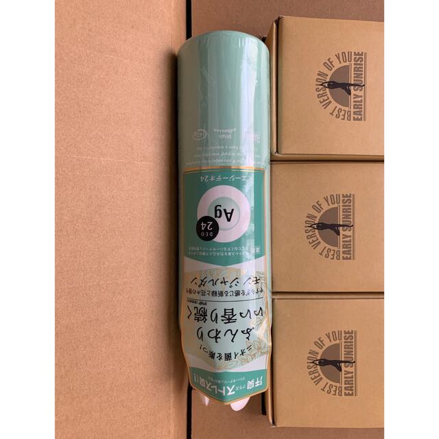 セパルフェコンブチャクレンズ720ml6本