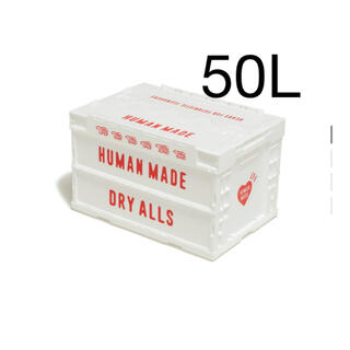 ヒューマンメイド(HUMAN MADE)のHUMAN MADE CONTAINER 50L WHITE(ケース/ボックス)
