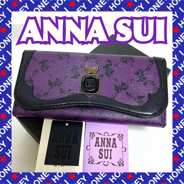 ANNA SUI(アナスイ)のヴィオラ様専用 レディースのファッション小物(財布)の商品写真