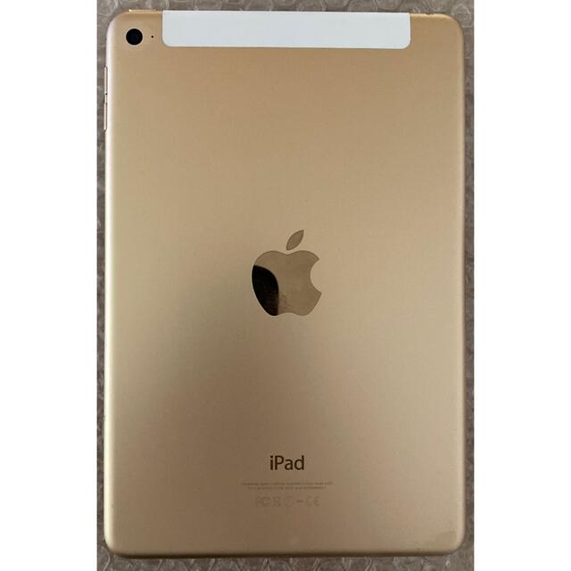 iPad(アイパッド)の[SIMフリー] iPad mini 4 32GB Wi-Fi+Cellular スマホ/家電/カメラのPC/タブレット(タブレット)の商品写真