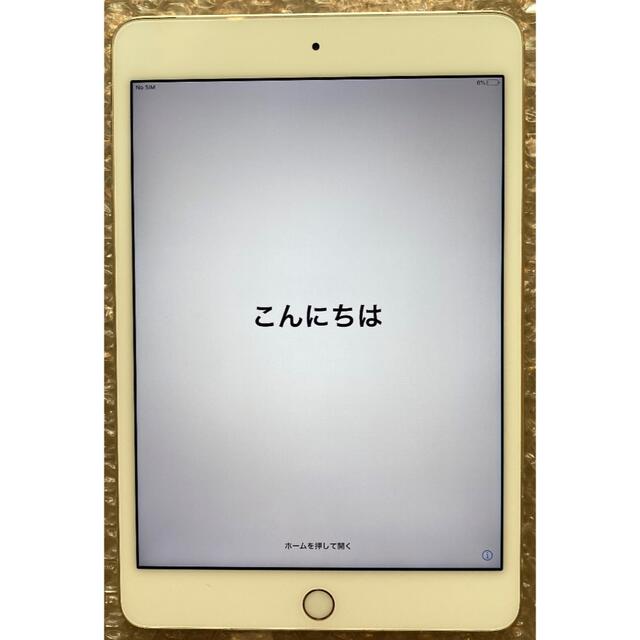 iPad(アイパッド)の[SIMフリー] iPad mini 4 32GB Wi-Fi+Cellular スマホ/家電/カメラのPC/タブレット(タブレット)の商品写真