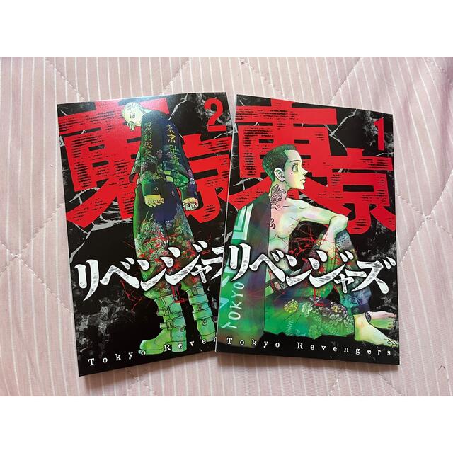 東京リベンジャーズ DVD 特典 ブックレット