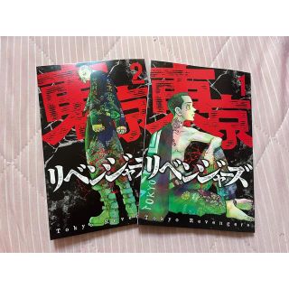 東京リベンジャーズ DVD 特典 ブックレット(アニメ)