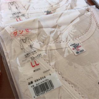 グンゼ(GUNZE)のにこ様専用 肌着 スラックス下 グンゼ 婦人用 綿100%(アンダーシャツ/防寒インナー)