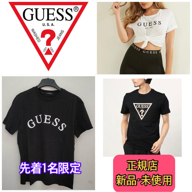 GUESS(ゲス)の20％オフ‼️先着1名‼️ＧＵＥＳＳ正規⭐️公式サイト完売中・ユニセックスok レディースのトップス(Tシャツ(半袖/袖なし))の商品写真