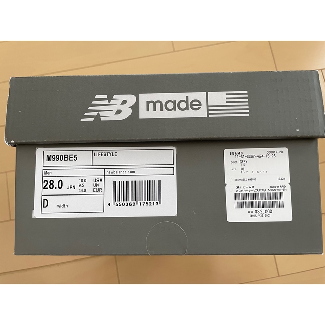 BEAMS(ビームス)のSSZ AH.H New balance M990BE5 V5 28am メンズの靴/シューズ(スニーカー)の商品写真