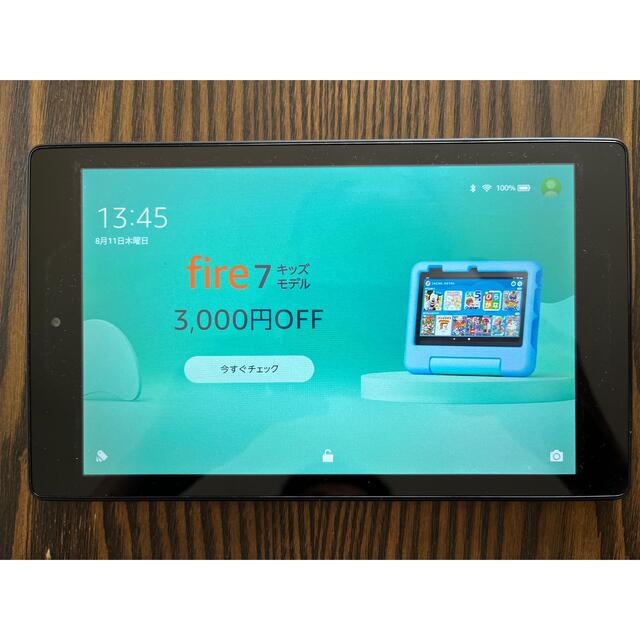 Fire HD8 （第10世代）ケース付き