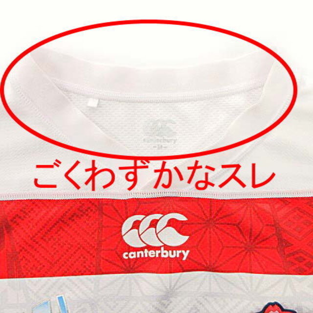 CANTERBURY(カンタベリー)のカンタベリー RWC2019 レプリカ ホーム シャツ ラグビー日本代表 M 白 スポーツ/アウトドアのスポーツ/アウトドア その他(ラグビー)の商品写真