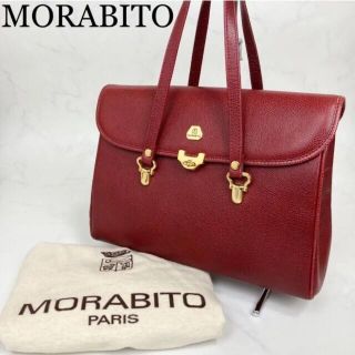 モラビト(MORABITO)のMORABITO フランス製　レザー　ハンドバッグ　ボルドー(ハンドバッグ)