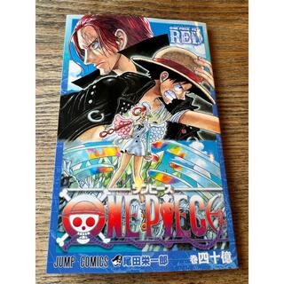 ワンピース(ONE PIECE)のワンピース40億巻 ONE PIECE FILM RED 映画入場者　特典(少年漫画)