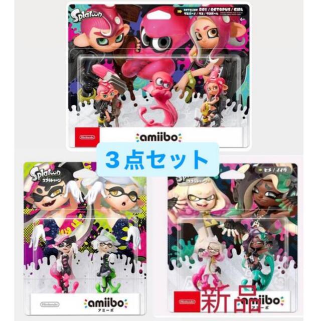 ソラ様専用　amiibo 3点セット 　テンタクルズ（スプラトゥーンシリーズ） エンタメ/ホビーのフィギュア(ゲームキャラクター)の商品写真