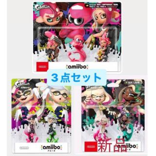 ソラ様専用　amiibo 3点セット 　テンタクルズ（スプラトゥーンシリーズ）(ゲームキャラクター)